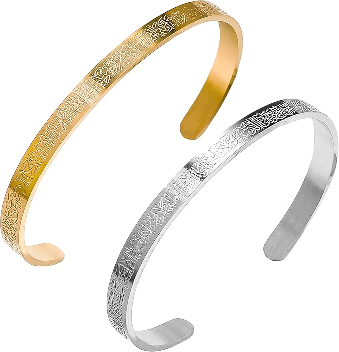 Roinaid Ayatul Kursi Bracelet Pack of 2 for Women and Men - Muslim Open Ayetel Kürsi Arabic Calligraphy Islamic Gift